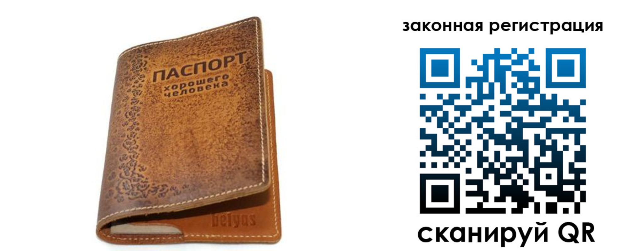 где прописаться в Нижнем Тагиле