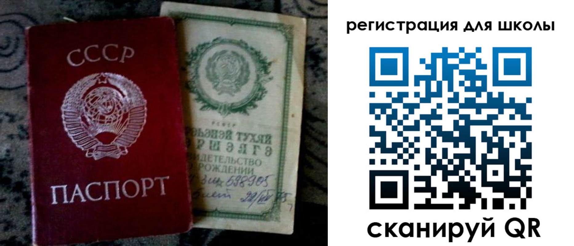 регистрация для дет. сада в Нижнем Тагиле