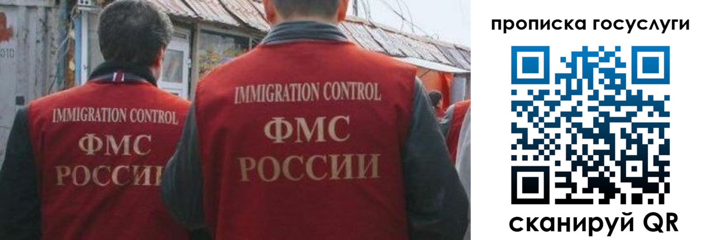 прописка для школы в Нижнем Тагиле