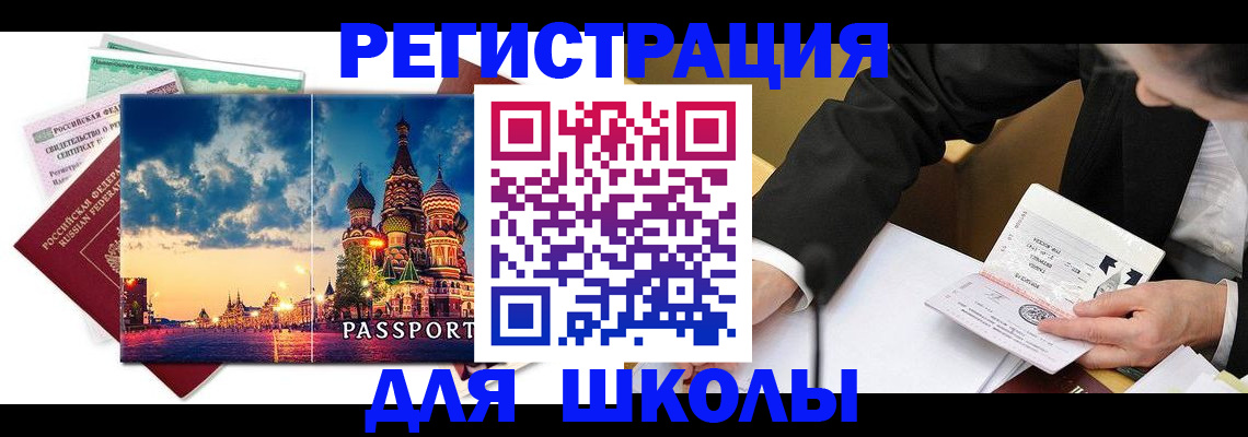 форма 3 в Нижнем Тагиле