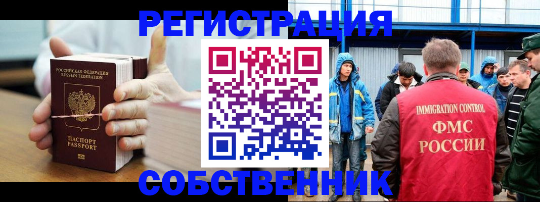 регистрация для дет. сада в Нижнем Тагиле