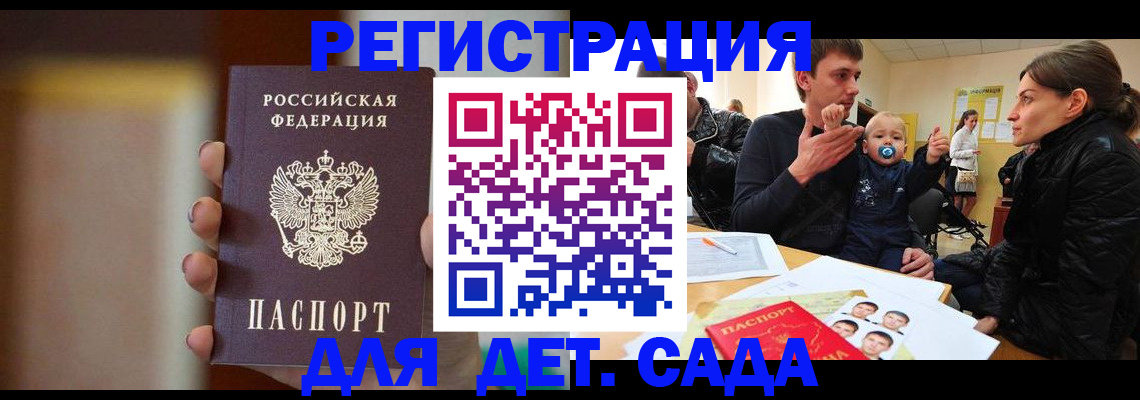 прописка паспорт в Нижнем Тагиле