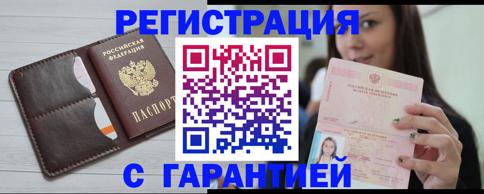 найти адрес прописки в Нижнем Тагиле