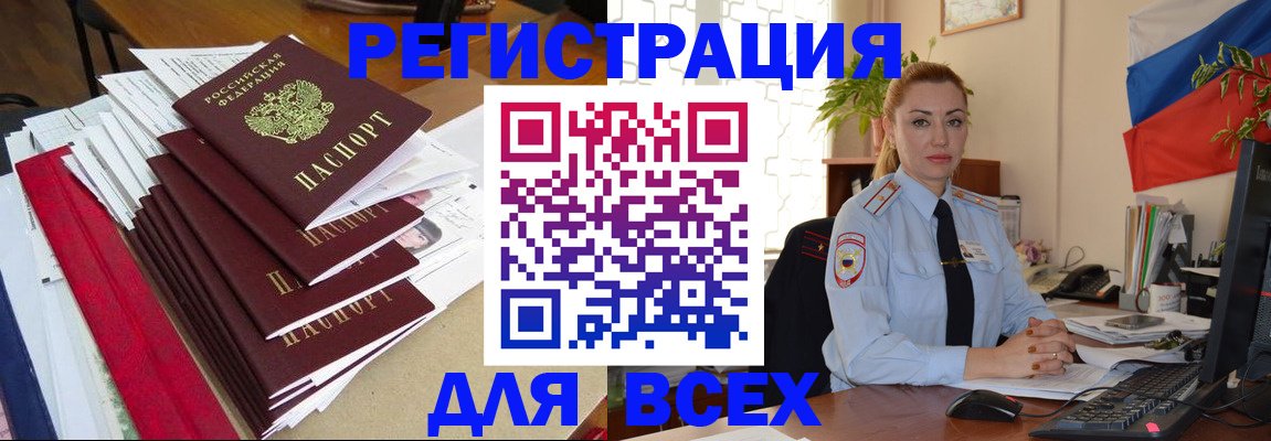 регистрация для школы в Нижнем Тагиле