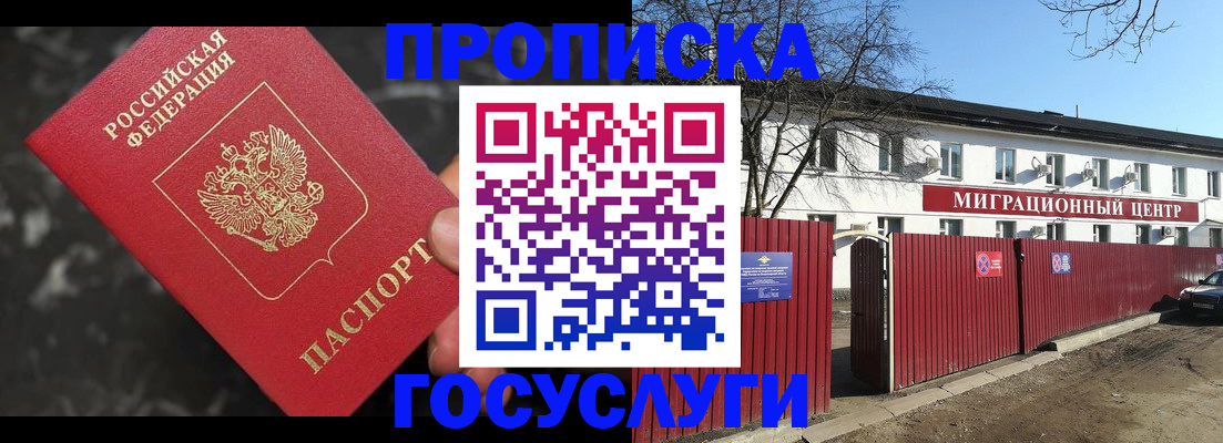 регистрация для дет. сада в Нижнем Тагиле