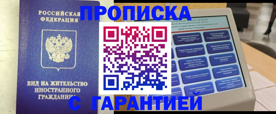 регистрация для школы в Нижнем Тагиле