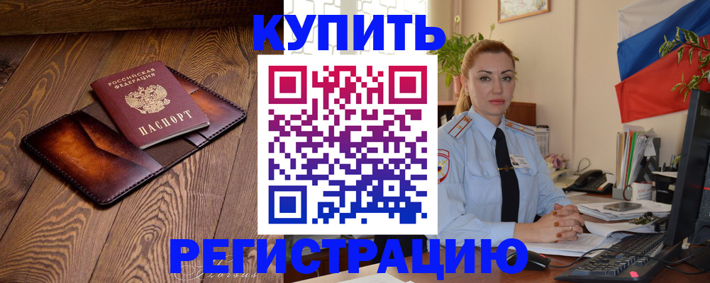 регистрация для дет. сада в Нижнем Тагиле